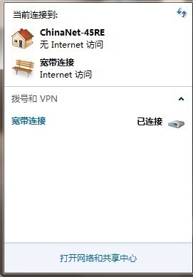 电脑无线网络连不上 删除网络再添加没有用 网