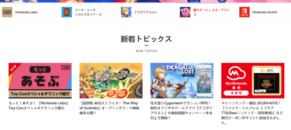 任天堂账号怎么改地区