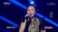 [图]歌曲《蒙古包》演唱：乌兰托娅