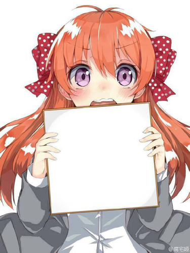 有没有类似这样的图,动漫人物手拿白板