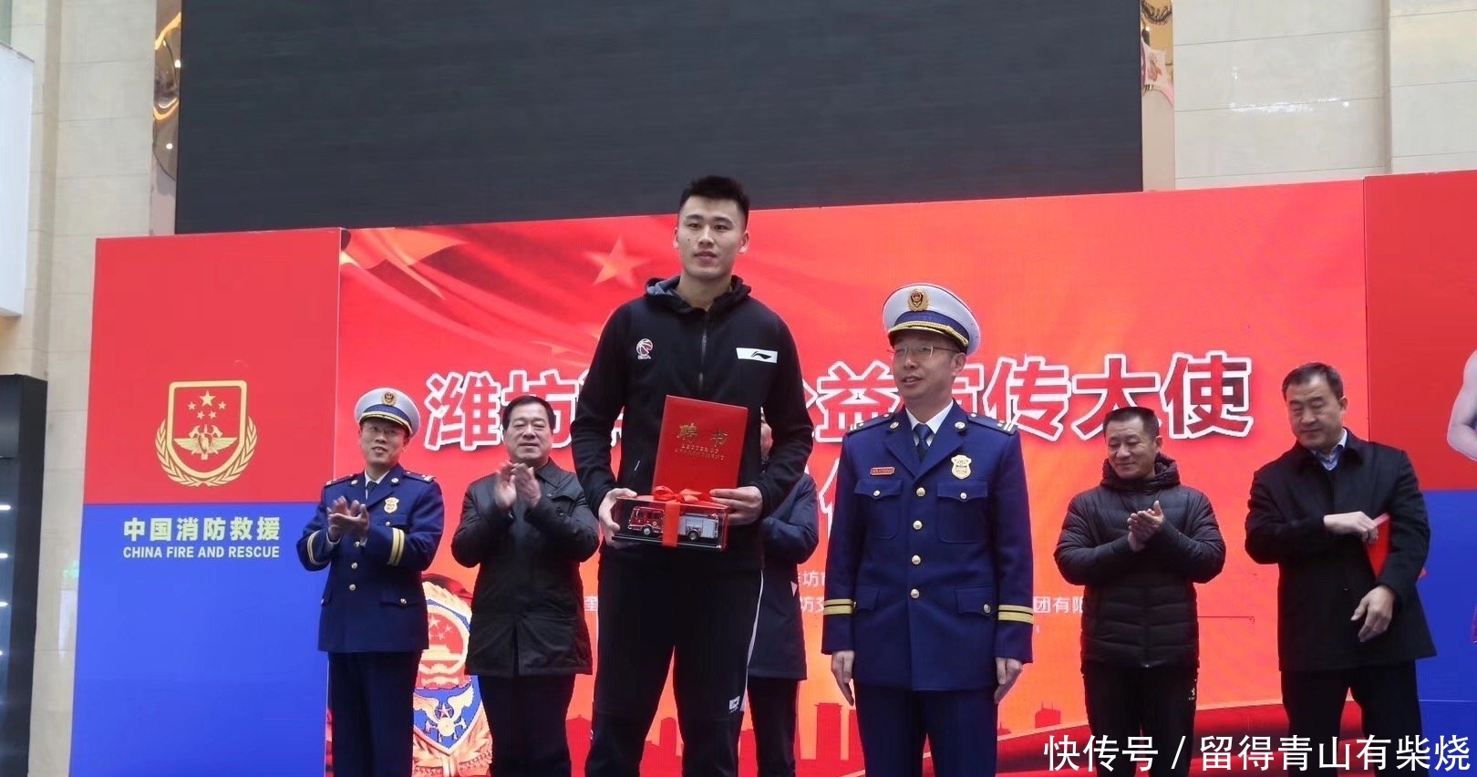 原山东男篮队长