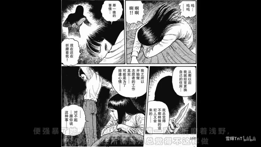 360影视 影视搜索 360影视 影视搜索