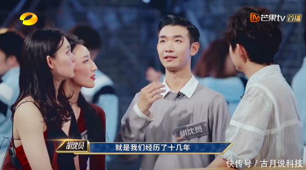 风暴舞蹈胡沈员