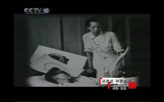 [图][YYTvO]探索·发现2006_中国古代玉石文化全7集