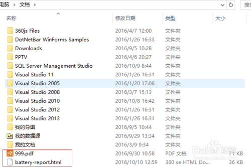 win10高性能模式耗损多少