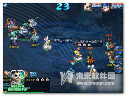 神武强盗在哪抓