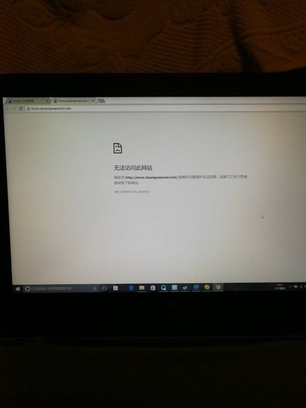 steam网页版白屏怎么解决