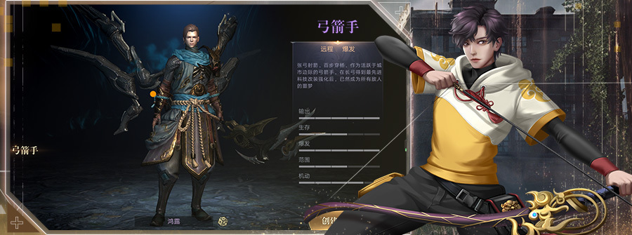 《龙泣》首页游戏展示图2