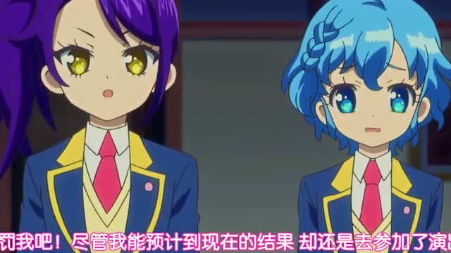 美妙天堂: 东堂诗音和桃乐丝跟她的小伙伴,一起击败 美妙天堂禁令