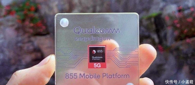 骁龙855红米机