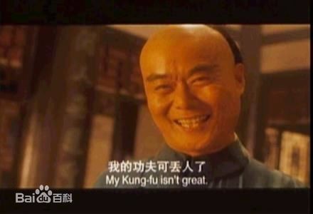 李连杰电影黄飞鸿铁鸡斗蜈蚣里的千总大人是谁