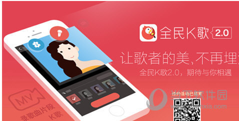 全民K歌怎么导出录音 全民K歌导出录音