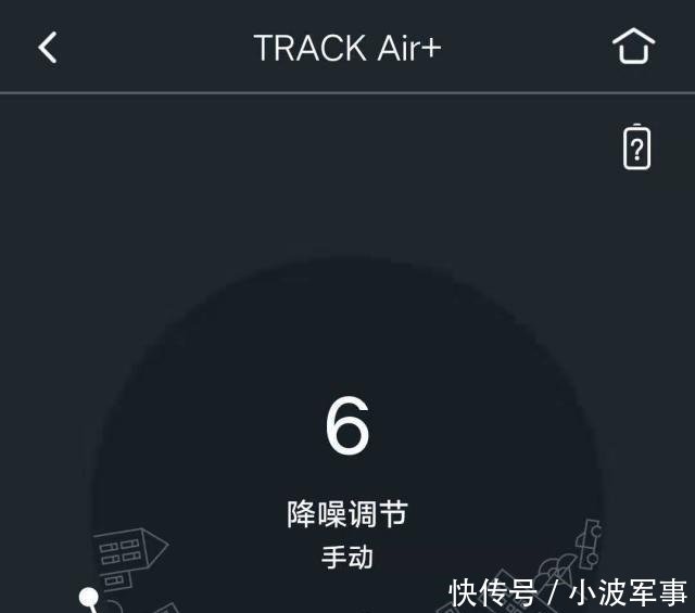 降噪耳机怎么关闭降噪