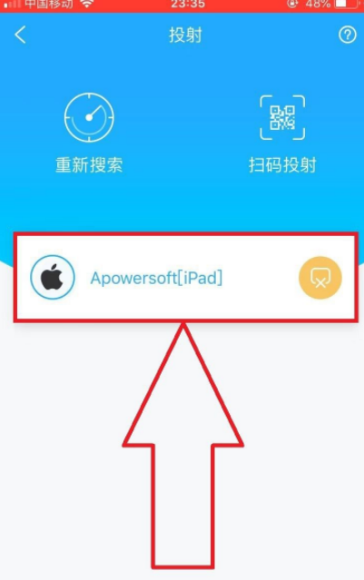 iphone怎么投屏到ipad?_360问答
