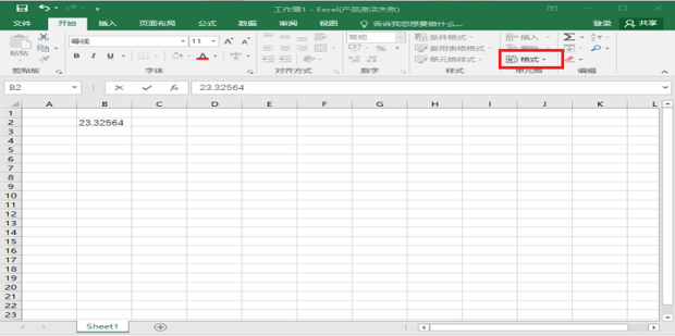 在excel表格中如何实现真正保留两位小数的方法 360新知