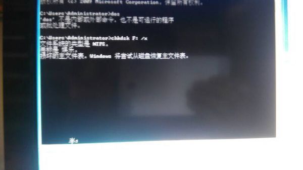 电脑特别卡 本地磁盘f容量条也不现实原来实习