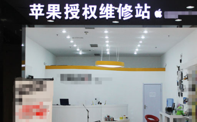 我的苹果6声音小是怎么回事?也调了最大音量