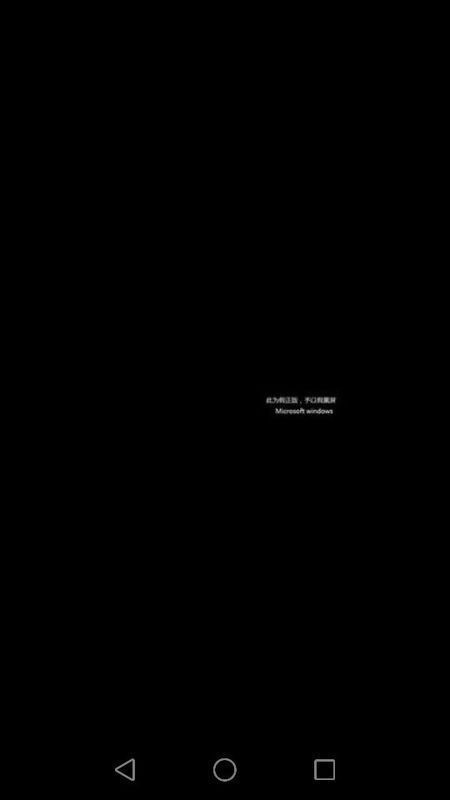 麦芒4手机屏幕黑色时,左下角有红印,屏幕别的