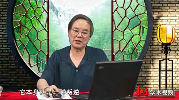 [图]温儒敏现代文学三十年 P11 11.郭沫若的女神二