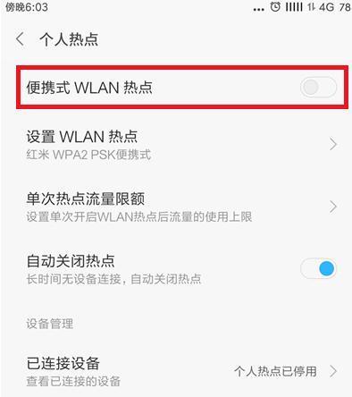 联想电脑怎么连手机热点(电脑五六年前的了)