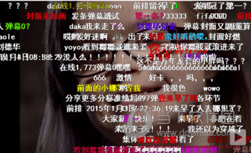 满满弹幕图