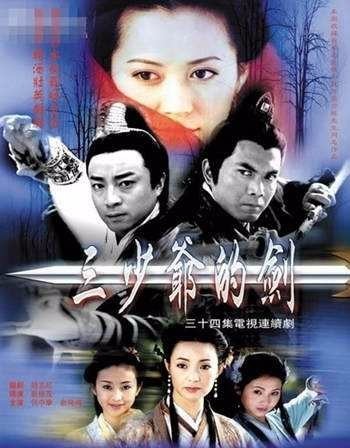 屠洪刚的精忠报国是哪部电视剧的主题曲?