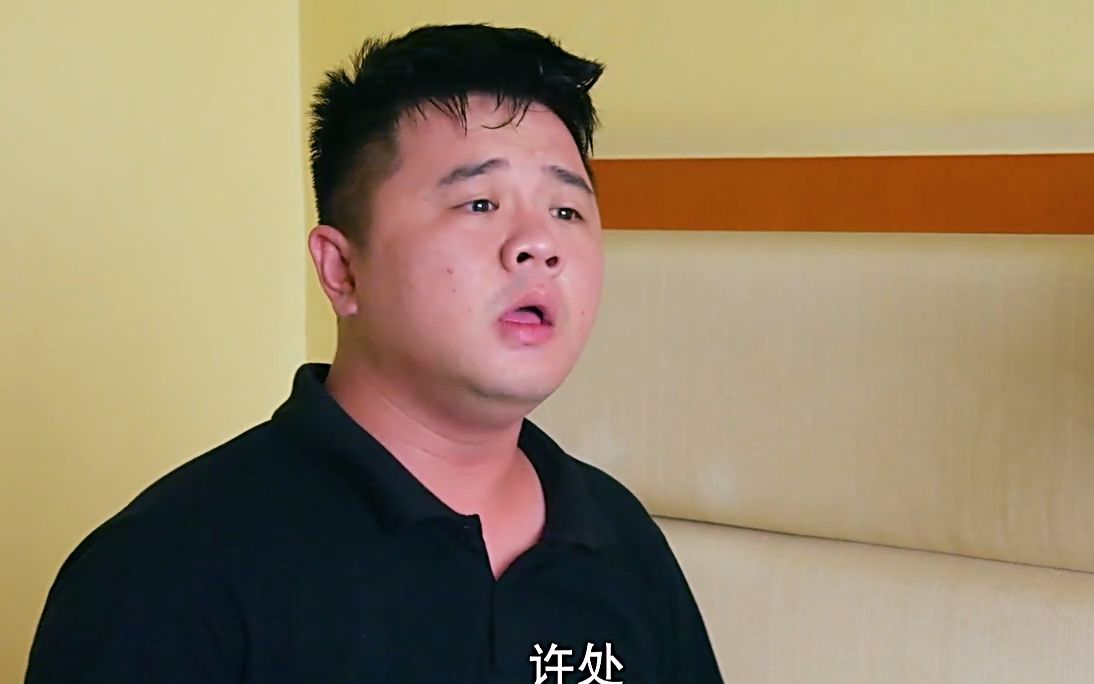 《余罪》鼠标,在徐处面前睡蒙,可能不会好把.