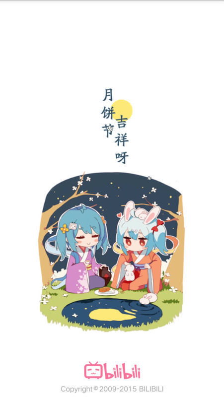 请问谁有该图的完整版?(2233娘)