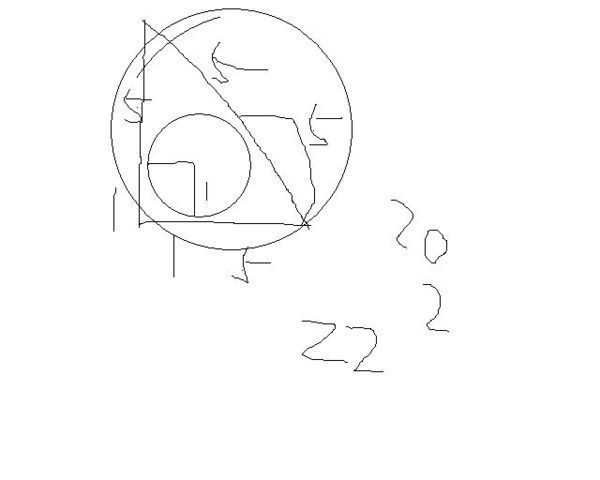 直角三角形的外接圆半径为5cm,内切圆半径为