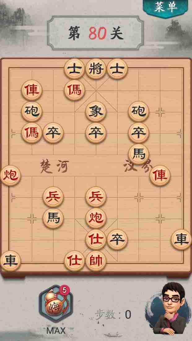 波克城市象棋第80关怎么过谢谢大家