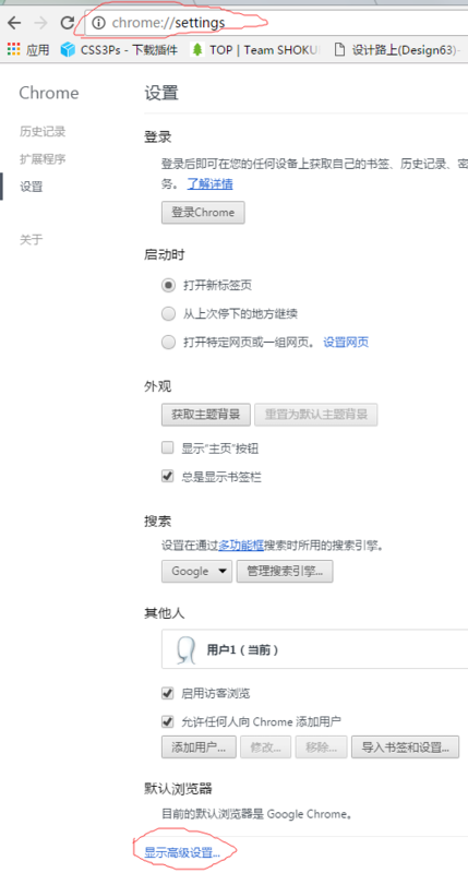 chrome 打开视频网站一直提示需要安装flash p