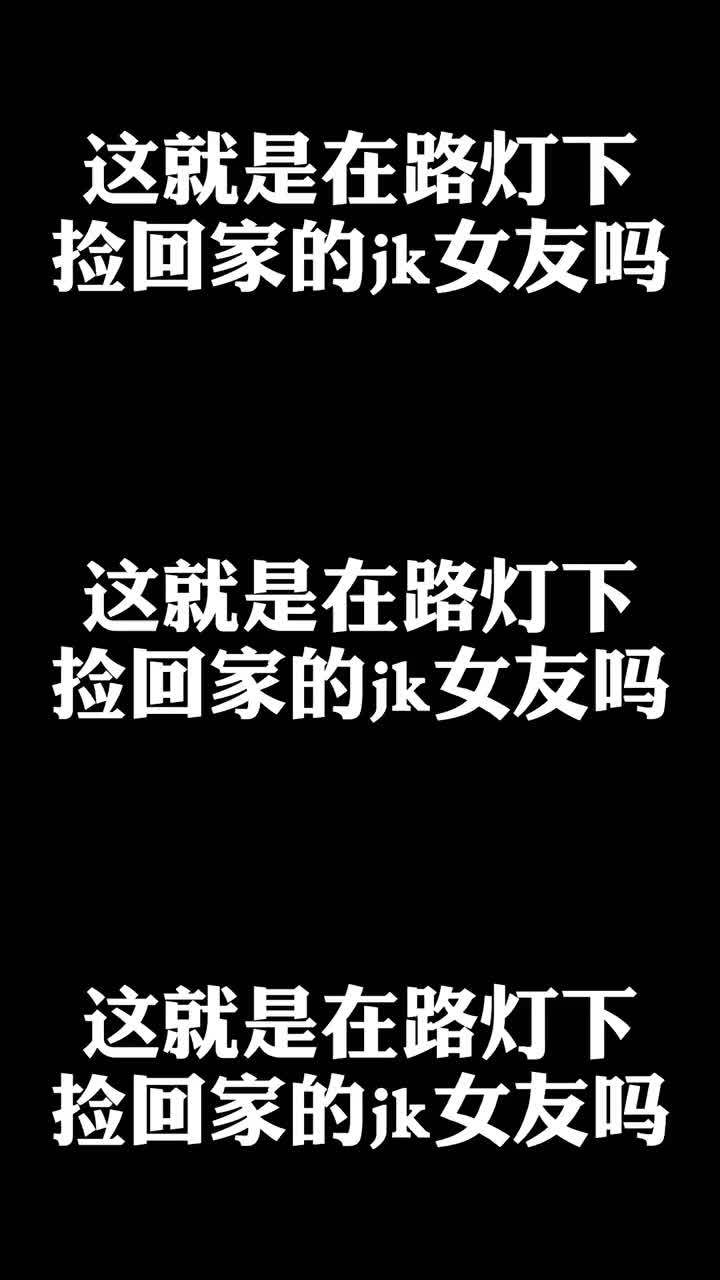 [图]新番 剃须然后捡到女高中生 三连更,期待很久的更新第一话