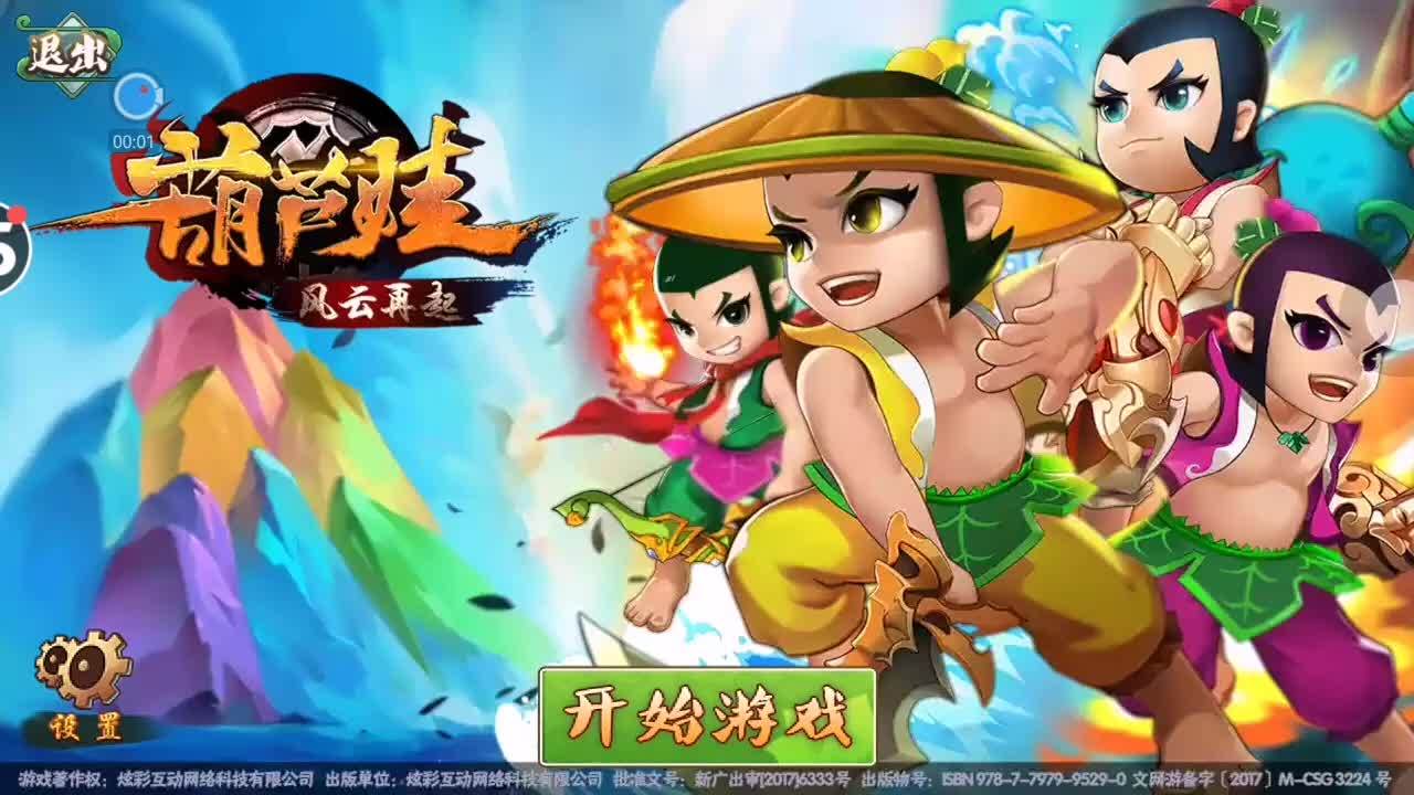 360影视-影视搜索