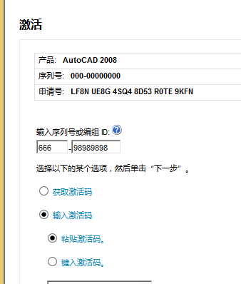 求帮忙。AUto CAD2008文件夹中没找到注册机