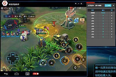 cf手游用什么模拟器好