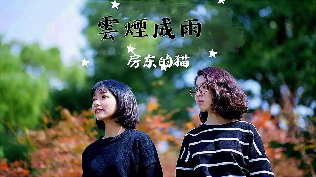 [图]「2019」热门音乐合集 ‘抖音音乐-网易云音乐’