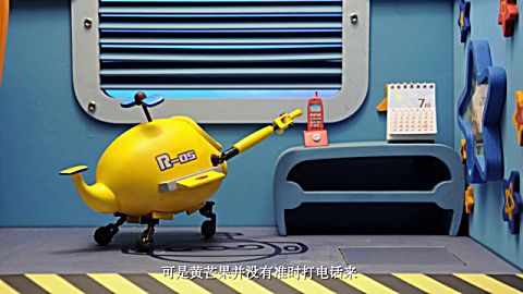 小飞机卡卡 第四季  直升机芒果文 第4集调皮的时差