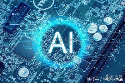 计算智能是人工智能