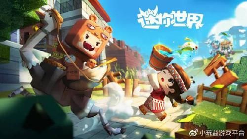 自己玩我的世界游戏