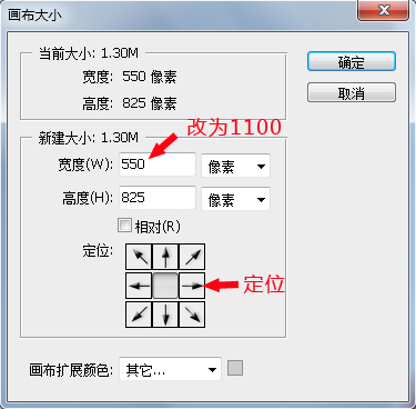 photoshop cs4 图像镜像(左右对称翻转)怎么弄
