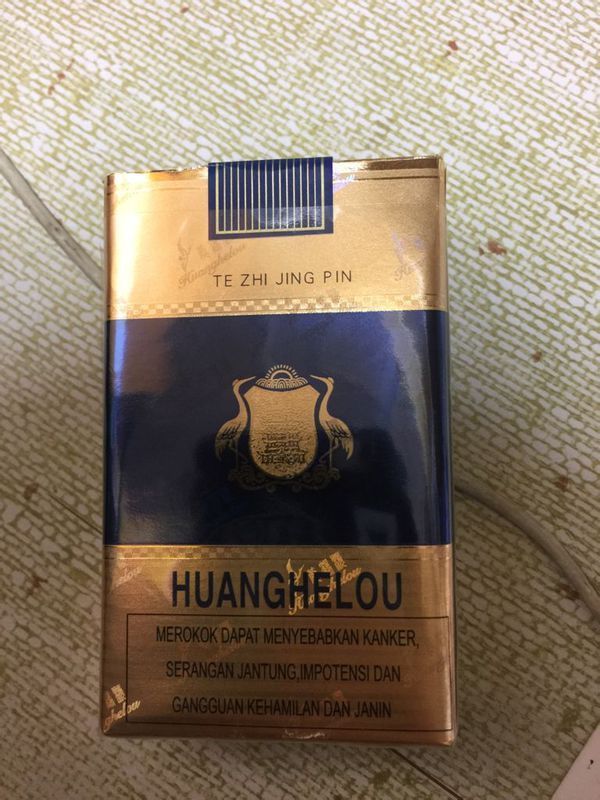 黄鹤楼香烟包装 怎么有拼音有英文