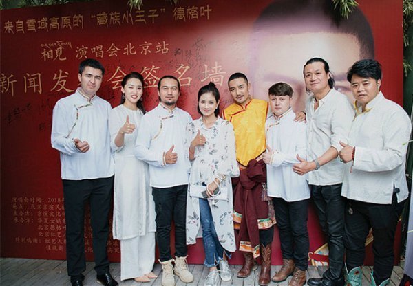 德格叶的老婆叫什么