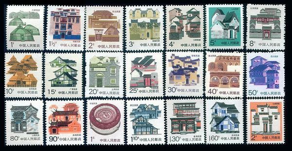 50分四川民居邮票价格