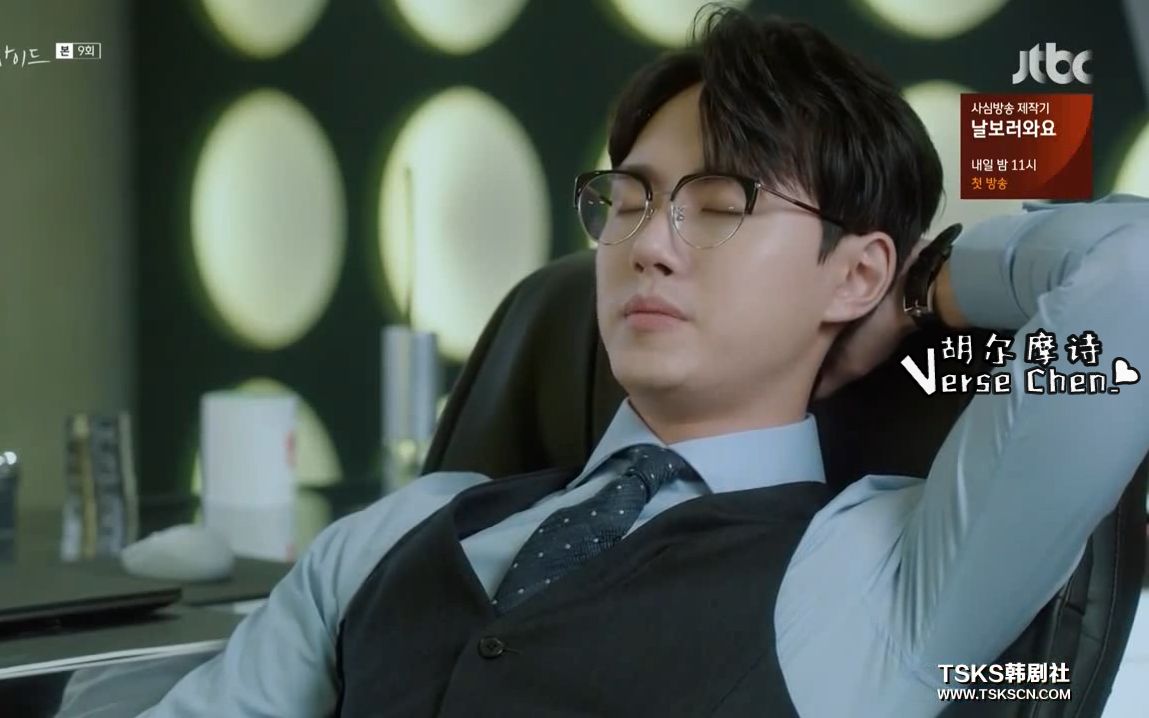 【内在美/ b>李民基 /b>x李敏豪】不想当社长的秘书不是好秘书