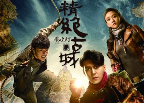 老九门是哪九个人? 历史上是否真的存在?