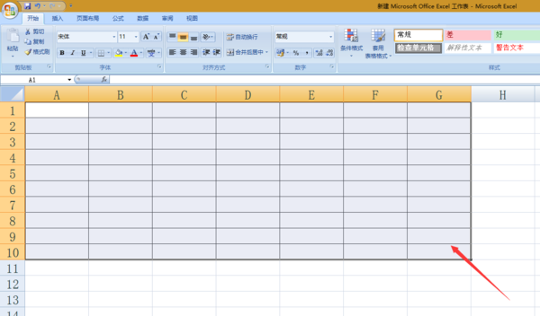 EXCEL添加所选单元格的所有边框,有快捷键吗