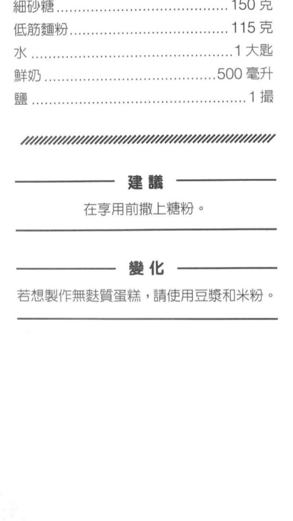 求把变化下的繁体字翻译为简体谢谢