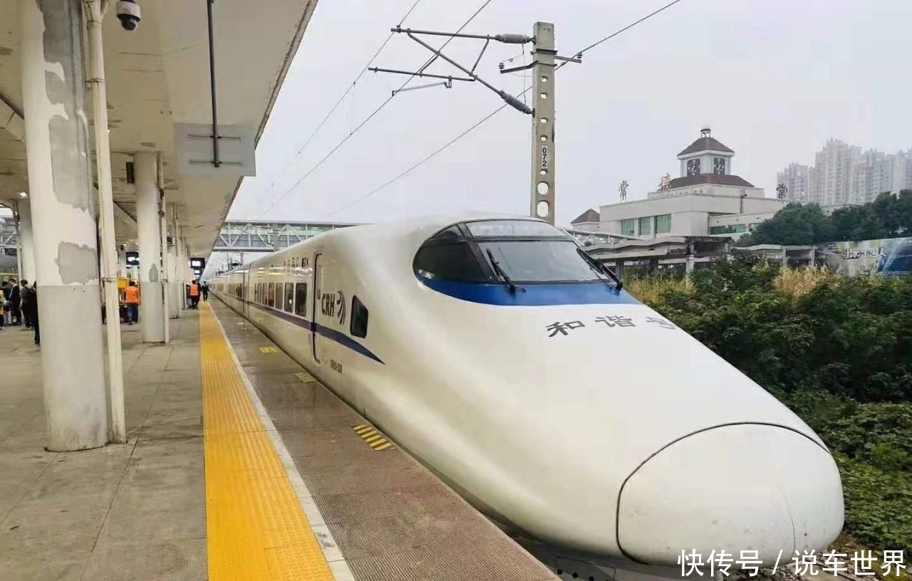 黔张常开行动车计划