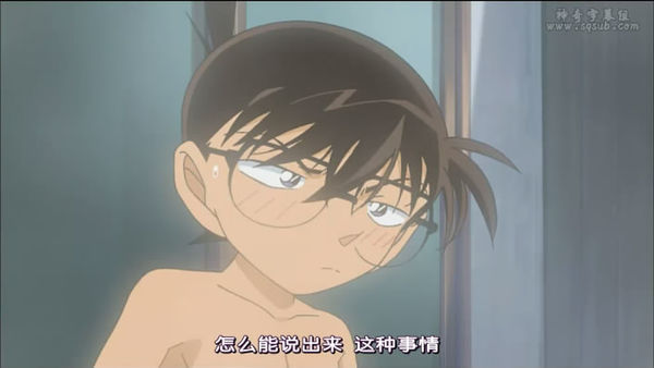 这是柯南哪一集?