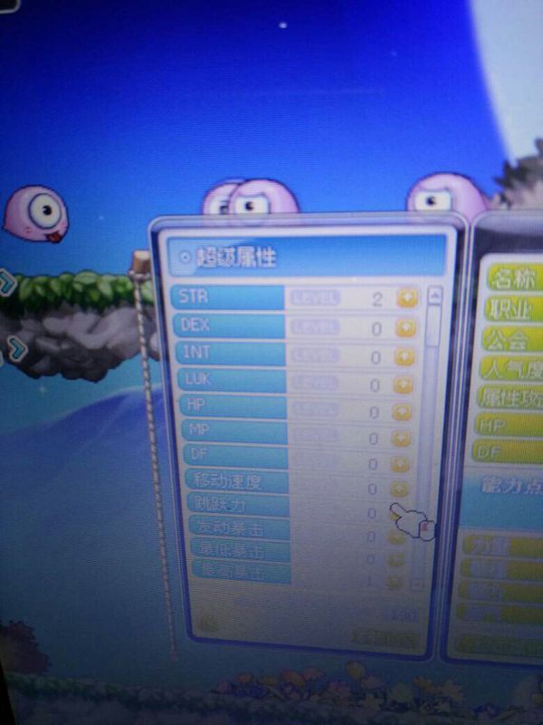 冒险岛恶魔猎手超级属性怎么加点